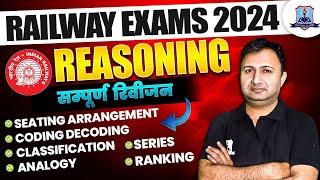 Railway Exams 2024 Reasoning Revision Class | Complete Reasoning in One Shot | Reasoning Marathon