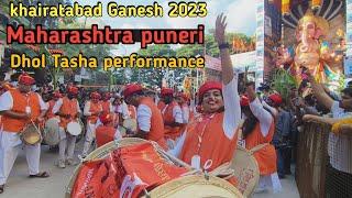 khairatabad bada ganesh 2023 || Maharashtra puneri dhol Tasha performance at khairatabad Ganesh 2023