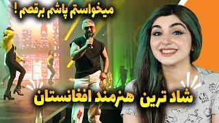 ولی حجازی  موقع  اجرا  کلی انرژی میزاره !!