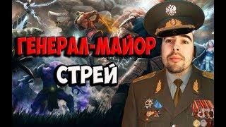 СТРЕЙ ИГРАЕТ С "БУСТЕРАМИ" НА 500 MMR! Лучшие моменты со стрима #23