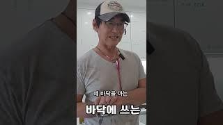 벽 보드 욕실의 시공 문제점!