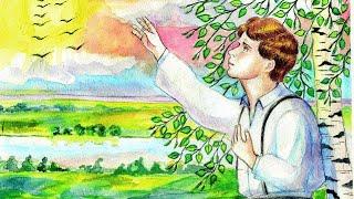Можно ли охарактеризовать поэзию С. А. Есенина как лирическую исповедь, биографию в стихах?