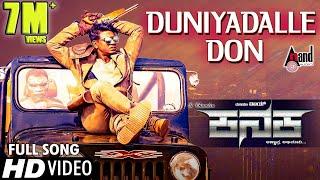 KANAKA | Duniyadalle Don | New HD Video Song 2017 | Duniya Vijay | R.Chandru | Naveen Sajju