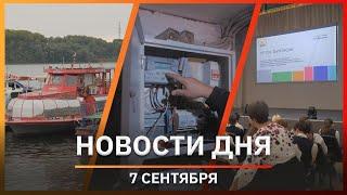 Новости Уфы и Башкирии 07.09.22: депутаты в подвале и финграмотность в школе