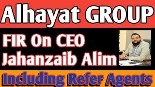 FIR On CEO Alhayat Group | Investment companies froud,scandle in pakistan