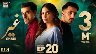 Ghair Episode 20 | 23 November 2024 | Ushna Shah | Usama Khan | ARY Digital Drama