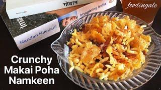 crispy and crunchy namkeen recipe | homemade namkeen | snacks recipe | #foodingale