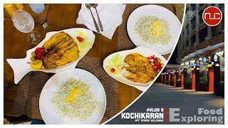 FOOD EXPLORING | KISH ISLAND | AJC VLOGS | VLOG 5