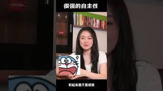 你是否适合创业？ 01 #shorts