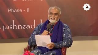 Sachchi-Da Ki Kahaniya | Story reading by Dr. Sachidanand Joshi at Jashn-e-Adab 2018