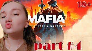 ПРОСИШЬ, НО БЕЗ УВАЖЕНИЯ! ПРОХОЖДЕНИЕ MAFIA: DEFINITIVE EDITION — ЧАСТЬ 4. ФИНАЛИТИ