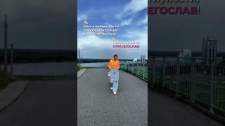 ТРЕНД | SMM | смм | ПРОДВИЖЕНИЕ #тренд #смм #продвижение