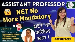 Biggest Scam NET No More Mandatory | NET का अस्तित्व ख़त्म ! Assistant Professor | UGC 2025 Draft