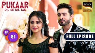 Mayuri's Plan For Vedika | Pukaar - Dil Se Dil Tak - Ep 81 | Full Episode | 17 Sep 2024