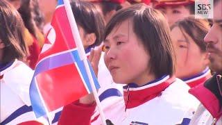 DPRK Anthem played in south Korea