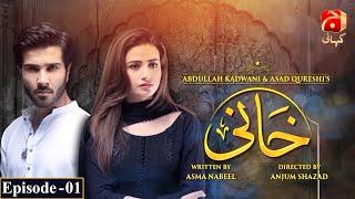 Khaani Episode 01 [HD] || Feroze Khan - Sana Javed || @GeoKahani