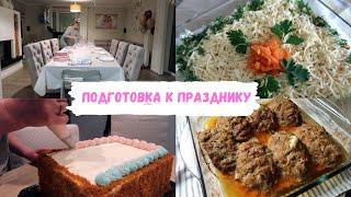 VLOG: 2 дня на кухне ‍️делаю салаты и тортвкусные котлеты