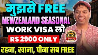 New Zealand Seasonal Worker visa | New Zealand Seasonal Work Visa | New Zealand Seasonal Worker visa