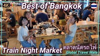 Original Night Market Street Food Bangkok Srinakarin Rot Fai Train Market ตลาดนัดรถไฟ  Thailand