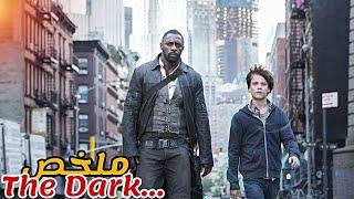 طفل عنده قوة خارقة قادرة على تدمير العالمو عليه الهرب من شرير يريد اخدها منه|ملخص The Dark Tower