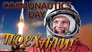 Cosmonautics Day - Moscow Locations and Their Link to the Stars/День Космонавтики (Места в Москве)