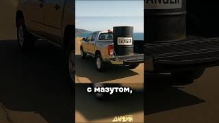 Вот с кого всё началось