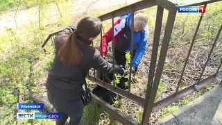 Администрация Ульяновска  продолжает бороться за чистоту.
