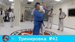 Тренировка №42 Kudo EVO Club / Training session No. 42 Kudo EVO Club