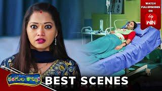 Rangula Ratnam Best Scenes: 1st July 2024 Episode Highlights |Watch Full Episode on ETV Win |ETV