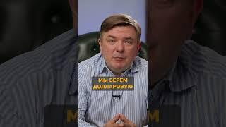 Чем замещающие облигации лучше валюты?