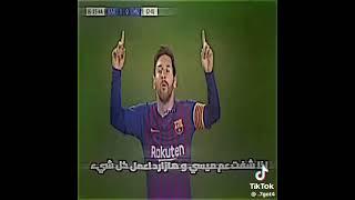 عمهم كلهم