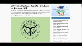 UPSSSC Auditor Exam Date 2024 Announced | Exam on 5th January 2025