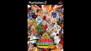 Kinnikuman Muscle Grand Prix (Ps2 Emulator) story mode longplay