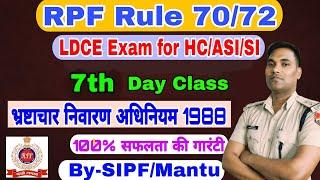 07 Day's #RPF RULE 70/72 LDCE EXAM FOR HC/ASI/SI #The Prevention of Corruption Act 1988