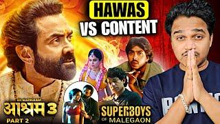 Aashram Season 3(Part2) & Superboys of Malegaon Movie REVIEW | Suraj Kumar