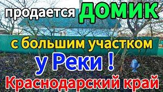 Продаётся дом 37м228 сотокгазвода1 500 000 ₽станица Новоминская89245404992 Виктор С