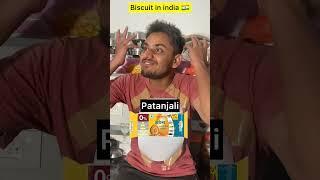 Indian family biscuits  #shorts #indian