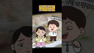 #고민 #사연 #사이다사연 #고구마사연