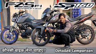 Honda SP160 Vs Yamaha FZS V4 | Detailed Comparison | Which Bike is Best??