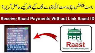 How To Receive Raast Payments Without Linking Raast ID