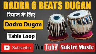 Taal dadra loops in Dugan for Riaaz,