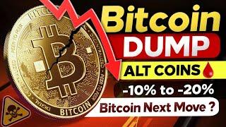 ️ BITCOIN URGENT - Bitcoin Big Dump | ALT 10% to20% Dump | BTC Latest Update | More Dump