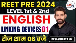 REET  ENGLISH 2024 || ENGLISH GRAMMAR ||  LINKING DEVICES  1 || | BY RAVI ACHARYA SIR