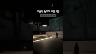 서울역 놀거리 9곳 추천