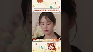 愛是一把傾斜的傘，你小子真的別太愛#現在撥打的電話 #柳演錫 #蔡秀彬 #韓劇