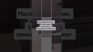 #больвспине #грыжапозвоночника #мануальнаятерапия #лечебныймассаж  #иглоукалывание #рефлексотерапия