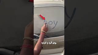 چه استعداد بی‌نظیری داره 