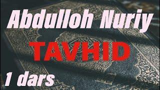 Abdulloh Nuriy [ TAVHID ]  " Tavhid  1-chi dars "