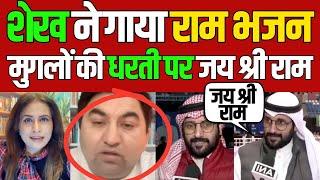 pakistani reaction on kuwait sheikh ram bhajan, pak media on india latest, national