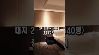 초급매 서울호텔건물매매 500억이상인하 중심상업지 640평 숙박업창업투자사업